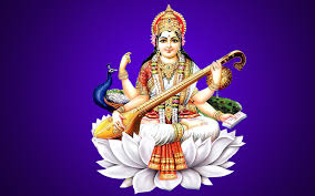 saraswati-dwadasa-nama-stotram-in-telugu